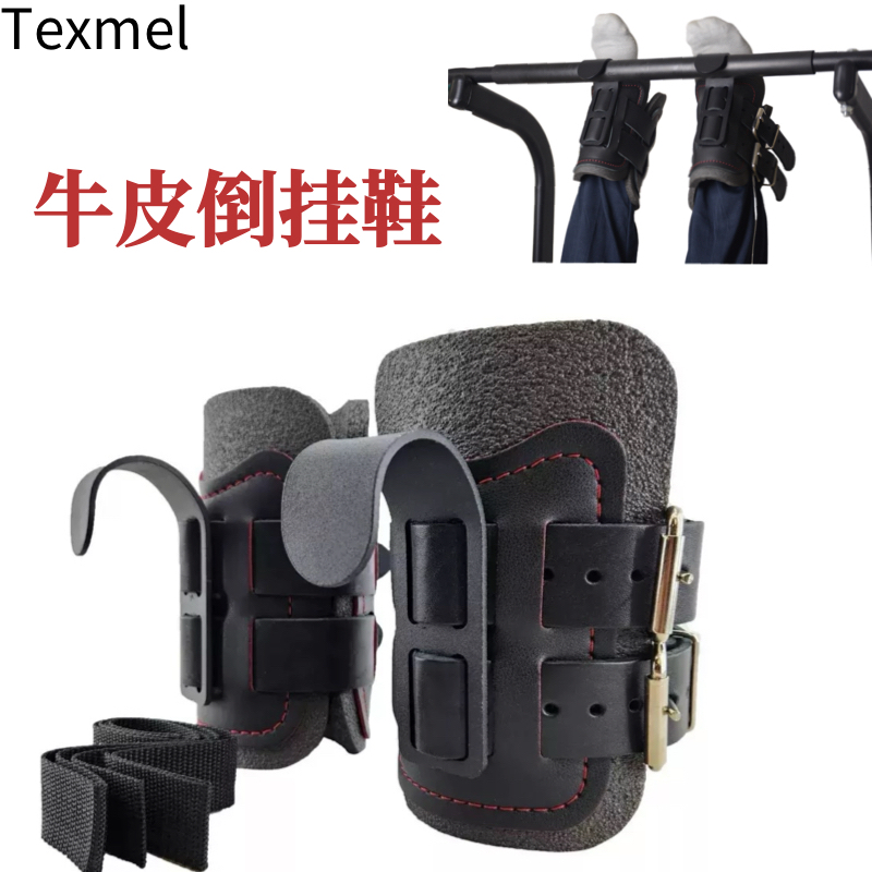 Gravity Boots product view 1
